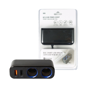 41873 릿츠 소켓 퀄컴2+USB2-케이블형/고속/S33